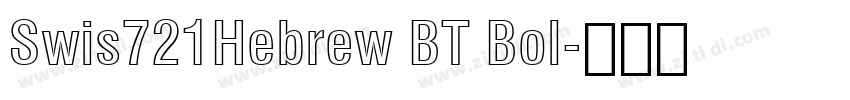 Swis721Hebrew BT Bol字体转换 Swis721Hebrew BT Bol字体转换